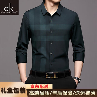 Cabin kathy light luxury high-end men's long-sleeved business shirt spring and autumn new casual striped anti-wrinkle seamless no-iron shirt dark green s 165/88a recommended 100-120 jin jin equals 0.5 kg to wear gift box packaging