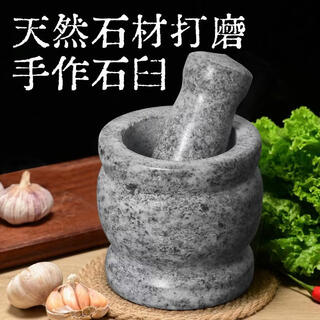 Fantasy stone mortar, stone garlic mortar, garlic press, medicine jar grinder, garlic peeler, garlic press, garlic paste, household general polishing stone hammer 4.5cmx13cm