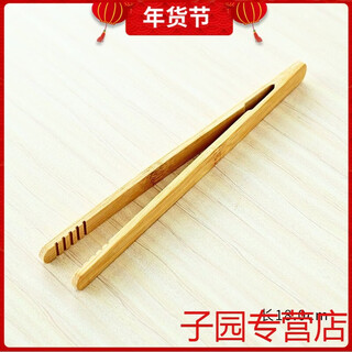 Shantou lincun alloy head solid wood tea clip tea cup bamboo tweezers household bamboo kung fu tea ceremony tea set accessories simple bamboo straight clip with teeth
