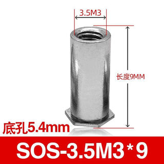 Clcey through hole pressure riveting stud stainless steel nut column flat head hexagonal internal thread fastener sos screw extension column 3 points 5m3-92000 bottom holes 5 points 4