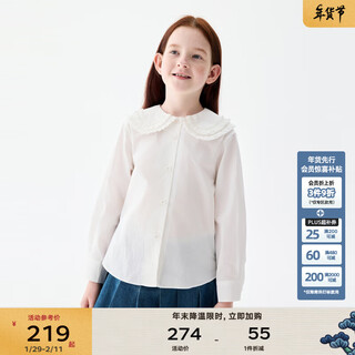Ma latin (m.latin) / shopping mall same style children's clothing children's shirt spring and autumn new style girls' lapel long-sleeved shirt semi-bleached 165cm