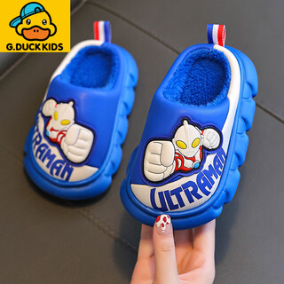 G.duck ultraman children's cotton slippers 2025 new autumn and winter boys eva indoor leather waterproof boys blue regular edition 24 25