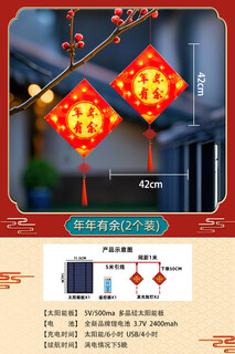 Xushansi 2026 new solar outdoor courtyard red lanterns waterproof and sunscreen antique style chinese style palace lanterns chinese style chandeliers have more than enough every year pendant lights - 2 packs family portraits - 2 packs