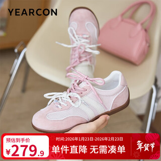 Yierkan women's shoes dexun shoes women's 2026 spring new style simple casual versatile lightweight sports mesh trendy and comfortable pink 35