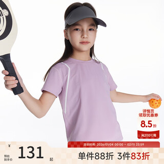 Onmygame children's short-sleeved t-shirt summer sun protection for boys and girls lightweight breathable quick-drying sportswear langya purple 160