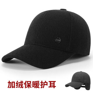 Autumn and winter hats for men, middle-aged and elderly dads, woolen plus pom-pom hats, grandpa warm ear protection thick peaked caps, black single-piece hat, one size fits all, one size adjustable