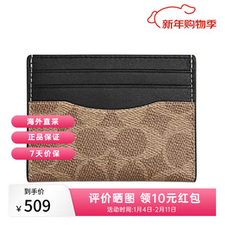 Coach gives new year's gift, men's card holder, id bag, business card holder for boyfriend cw366 khaki brown and black nrx