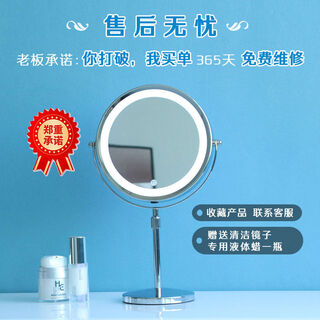 Jiuge height adjustable three times to ten times double-sided makeup mirror table top can be lifted and lowered 10 times with lights simple and smart silver lift 8 points 5 inches rechargeable 5000 mah battery 3+7 times stepless adjustment