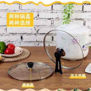Fantasy triangle rice cooker accessories lid induction cooker soup pot lid visible thickened standable lid 40# (applicable to pot inner diameter 40cm)