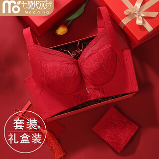 Modal year of the horse red underwear set for women with large breasts, full cup, soft steel ring, large size bra gift box, 2 sets (red + red) with gift box 90d