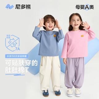 Nido bear 7a new winter children's t-shirt for boys and girls pure cotton long-sleeved baby casual spring and autumn white smiley face 120 cm