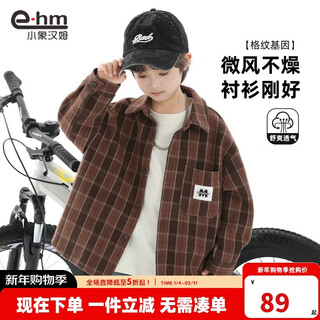 Little elephant ham children's clothing boys' long-sleeved shirt children's plaid shirt spring jacket spring new fashion style black plaid 130 cm