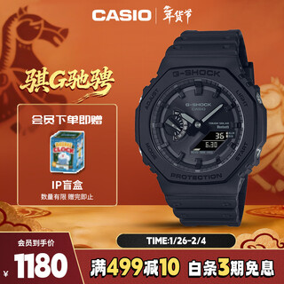 Casio watch men's g-shock hachioji sports student electronic japanese and korean watch new year's gift ga-b2100-1a1p