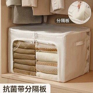 Home katei story japanese clothes storage box large fabric clothing storage box organizer box student drawer wardrobe quilt storage box antibacterial material 49l with partition board inside