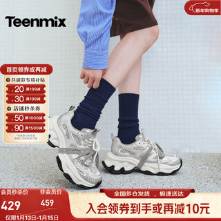 Tianmeiyi silver thick-soled dad shoes women's casual shoes, the same style in the mall, comfortable, lightweight, fashionable and versatile women's shoes 2026 spring new style, silver-double shoelaces-4.5cm 35