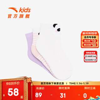 Anta three pairs of children's socks for girls in winter, skin-friendly, comfortable and breathable sports cotton socks, children's mid-calf socks, white/purple/pink/cartoon, 3 pairs, 10 years and above xl recommended