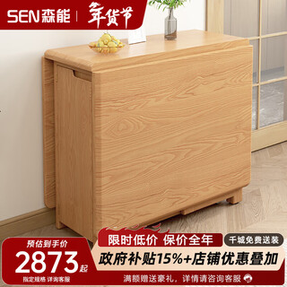 Senneng japanese solid wood folding dining table small apartment household rectangular dining table and chair combination multi-functional folding dining table 1.4 meters all solid wood dining table + sideboard + chair *2