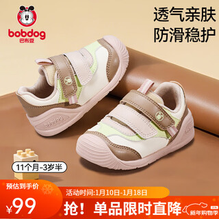 Babu dou baby toddler shoes for infants and toddlers autumn and winter soft-soled non-slip outdoor toddler shoes children's shoes functional shoes two-cotton shoes miqi/white/green new for autumn soft leather surface 20 inner shoe length 13cm, suitable for feet 12.5cm long