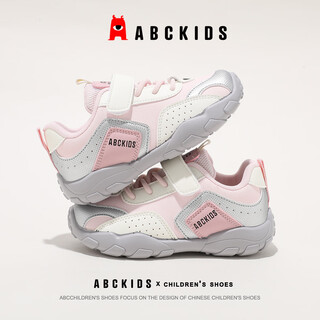 Abc kids children's shoes, children's running shoes, sports shoes, non-slip, wear-resistant, lightweight, comfortable, shock-absorbing and breathable 2026 new trendy and versatile rice noodles 35