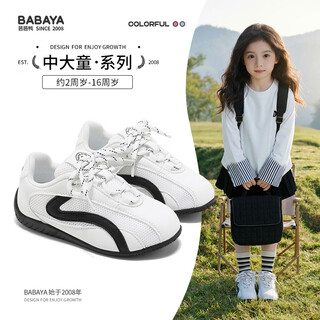 Baba duck children's shoes 2026 new retro moral shoes girls' shoes spring boys' versatile forrest gump shoes beige 34