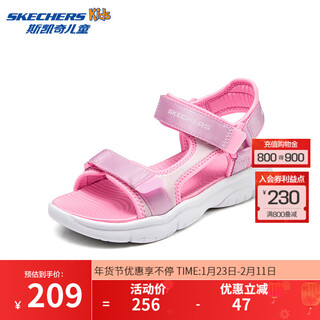 Skechers girls velcro sports sandals 303048l light pink/ltpk 27.5