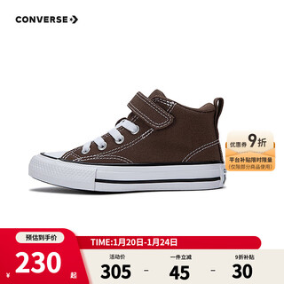Converse children's boys and girls canvas shoes autumn new high-top trendy children's shoes a11523c brown 30 recommended foot length 18.5cm