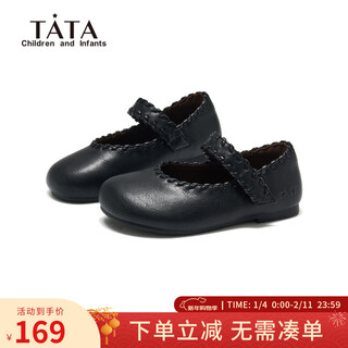 Tata dream series girls princess shoes 2026 spring new black small leather shoes soft sole british style performance shoes tt6137 black 27