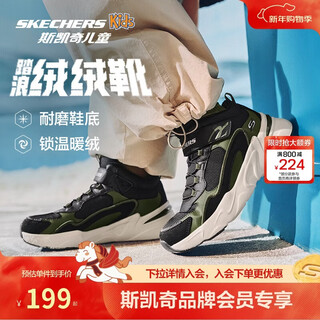 Skechers men's cotton shoes plus velvet warm sports shoes children's autumn and winter casual shoes running shoes 405222l