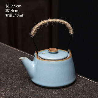 Yonghuan filter teacup tea divider single huangru tea haigong cup integrated tea filter qingru kiln lifting kettle capacity about 240ml