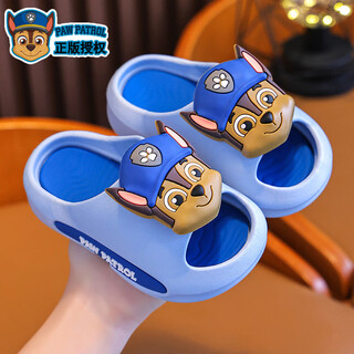 Children's anti-slip summer sandals for boys and girls, soft-soled home shoes, sky blue archie size 24 25 (inside length of shoe 15cm, suitable for feet 14cm)