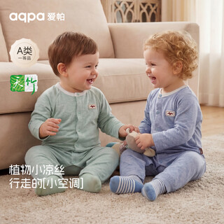 Aqpa grass and wood yarn aipa baby jumpsuit spring and summer bamboo fiber baby jumper floral yarn light green 100cm