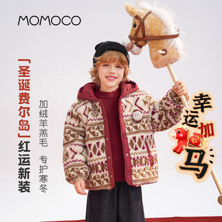 Mami maka (momoco) children's clothing boys' new year's wear jacket 2025 winter style fashionable jacket for middle and large children red 90