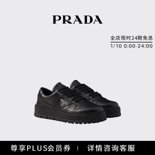 Prada/prada gift men's metal logo decorated cow leather sneakers black 40.5 (6.5)