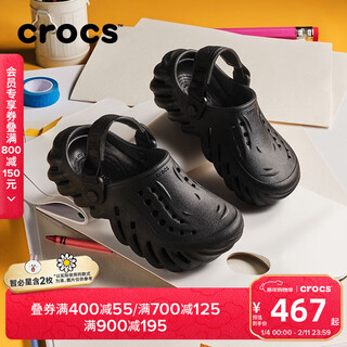 Crocs bobo children's crocs lightweight and comfortable/208190 black-001 33 (200mm)