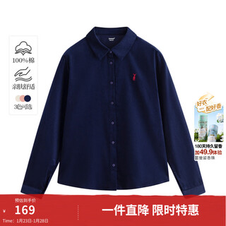 Inman pure cotton commuting simple long-sleeved shirt for women 2026 spring professional all-match casual corduroy layered shirt dark royal blue m