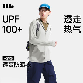 Beneunder men's sun protection clothing jacket summer new product lightweight breathable uv protection sun protection clothing as105 light brown gray l