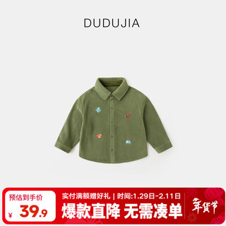 Dudujia anti-static boys' winter shirt children's winter velvet outerwear baby skin-friendly clothes girls and children's clothing trendy military green 120