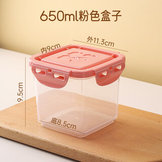 Fantasy layer cake packaging box reusable soy milk dessert ice cream yogurt cheese jar 650ml pink box 2 pieces