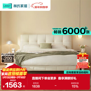 Lin's home fabric bed master bedroom large bed cream style puff bed fabric bed suspended bedroom double bed 1.8m x 2m tbc129
