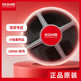 Rohm esd suppressor rsa6.1entr