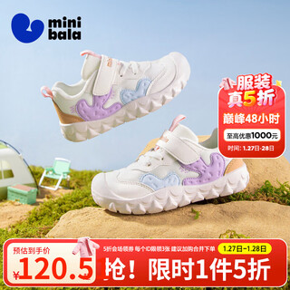 Minibala (minibala) 50% off children's shoes and children's sports shoes spring new boys' cushioning and wear-resistant soft-soled casual shoes for girls outdoor off-white size 27 suitable for feet length 15.0-15.5cm