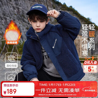 Ask junior children's cotton clothes boys winter big children's quilted warm cotton clothes jackets youth cotton jackets navy blue 160