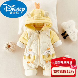 Disney baby down jacket jumpsuit men's winter clothes baby winter white duck down suit female newborn outing hug yellow 73cm