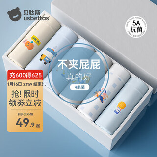 Betis children's underwear spring and autumn boys little boy underwear youth boxer briefs breathable sweat-absorbent antibacterial without butt pinching boys 5a antibacterial rider series 4 pieces 100 cm recommended 85-95cm/weight 22-28jin jin equals 0.5 kg