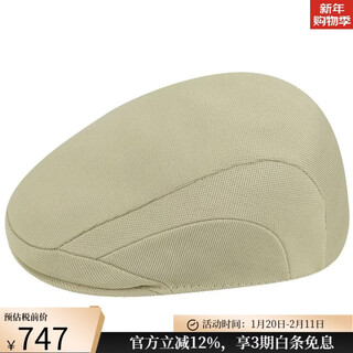 Kangol beret hat for men and women. elegant and versatile for couples. comfortable, breathable and casual. solid color and noble. trendy and fashionable multi-color. beige beige m. suitable for head circumference 56-57cm.