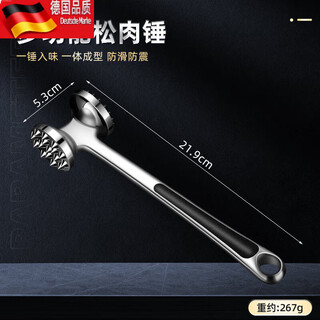 Молоток для рассыпчатого мяса tuojin, молоток для домашнего мяса, разбивка стейков, мясо для галстука, размягчитель мяса, специальный инструмент для свиных отбивных, размягчитель мяса, многофункциональный размягчитель мяса, 1 упаковка, молоток вкуснее