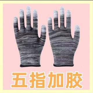 Otherpu coated finger rubber gloves, wear-resistant, non-slip, sun-proof, thin, breathable, labor protection work protective gloves for men and women, wholesale women, black coated fingers, buy 36+36, 72 pieces in total, direct sale, medium size, unisex