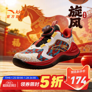 Anta children's shoes children's basketball shoes boys' sports shoes 2026 spring new red year of the horse sports shoes running shoes black/classic red-1 28 size