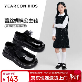 Yierkang girls' leather shoes are necessary for the beginning of school, medium and large children's soft-soled breathable student shoes, bow black performance shoes, black 37
