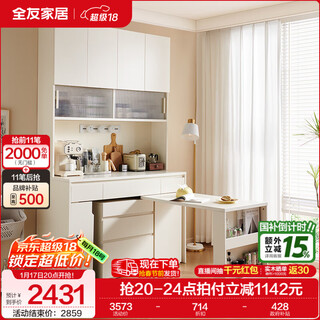 Quanyou home cream style furniture multifunctional folding dining table sideboard integrated living room storage cabinet kitchen cabinet gardenia white | multifunctional sideboard